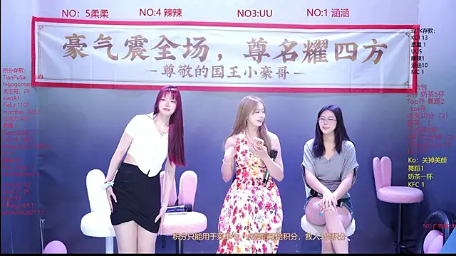 CY003 online show from May 31, 6:42 pm