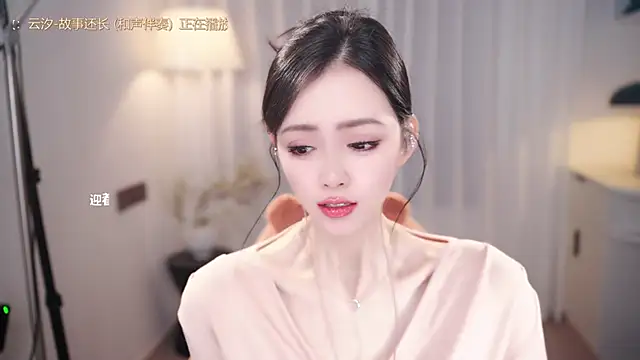 Ocean--Lili online show from November 10, 3:40 pm