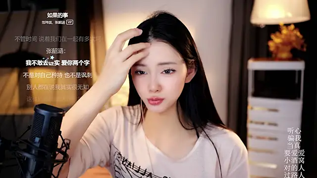 Ocean--Lili online show from April 18, 7:07 pm