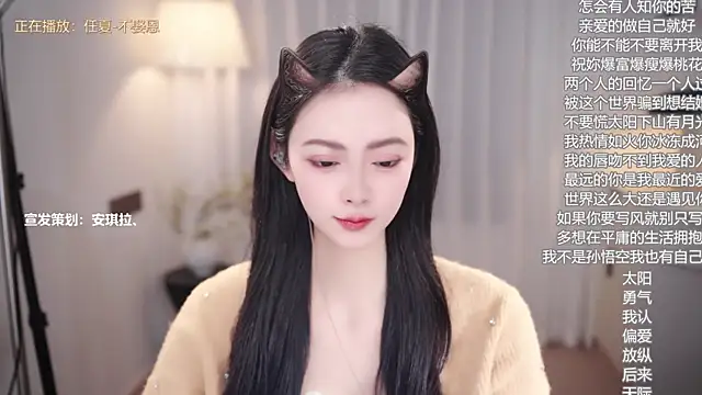 Ocean--Lili online show from November 9, 3:30 pm